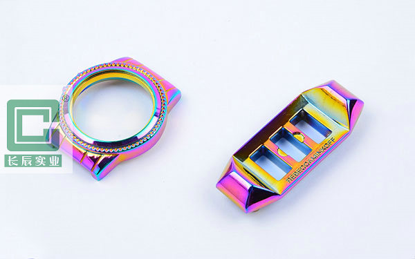 智能手表真空電鍍