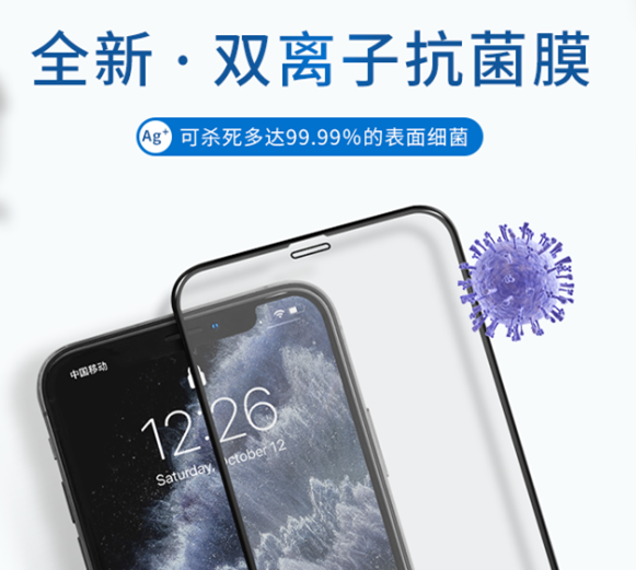 抗菌涂層研發(fā)運(yùn)用