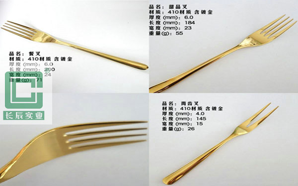 刀叉鍍膜加工