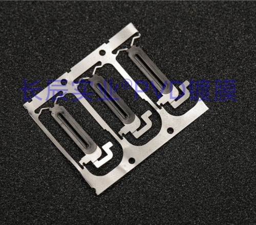 手機(jī)喇叭網(wǎng)真空電鍍