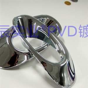 廚衛(wèi)五金真空電鍍