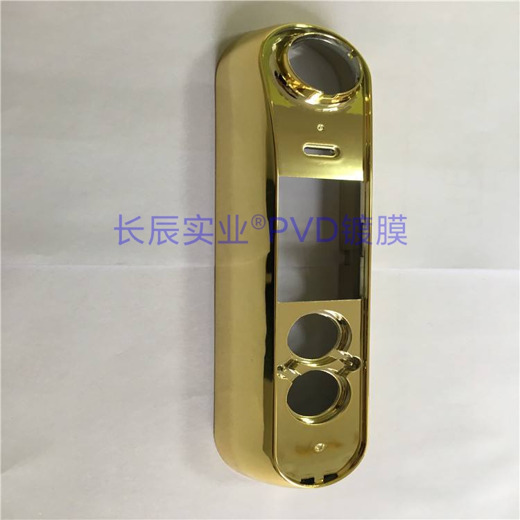 廚衛(wèi)五金真空電鍍