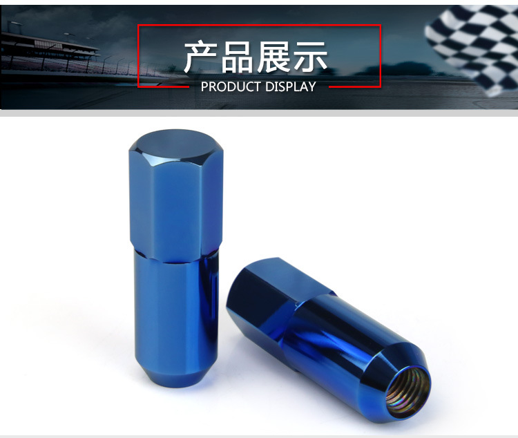 汽車螺絲緊固件PVD鍍膜