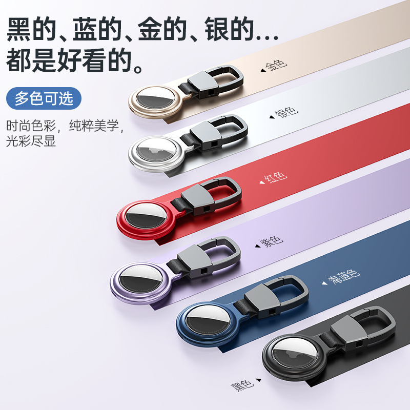 汽車鑰匙狗扣PVD鍍膜