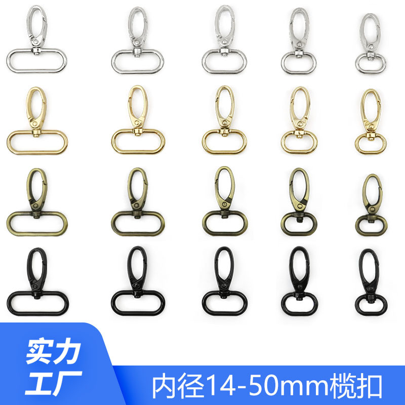 螺桿魚(yú)扣/欖扣/板扣PVD真空電鍍