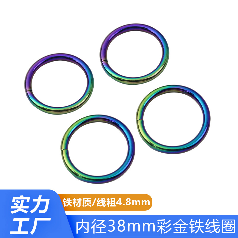 彩金鐵線(xiàn)圈/吊鐘鉤扣PVD真空電鍍加工