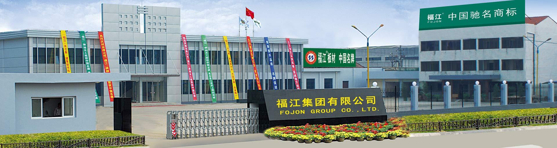 西安木工板價(jià)格