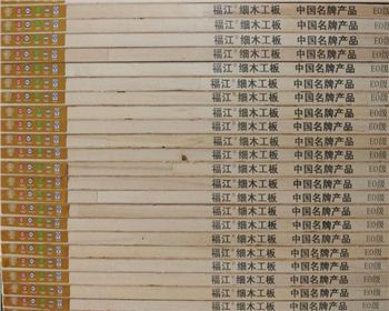 西安木工板使用注意事項 細木工板如何使用？