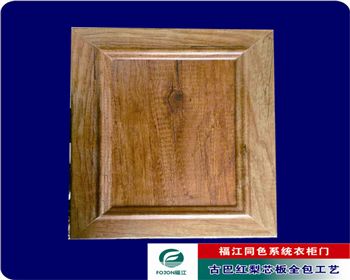 古巴紅梨木全包工藝