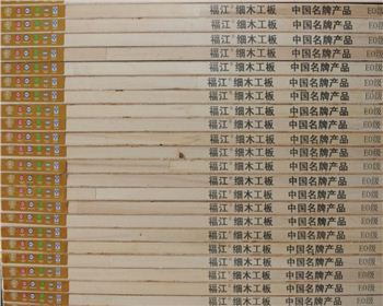 木工板優(yōu)缺點介紹：木工板優(yōu)缺點有哪些?